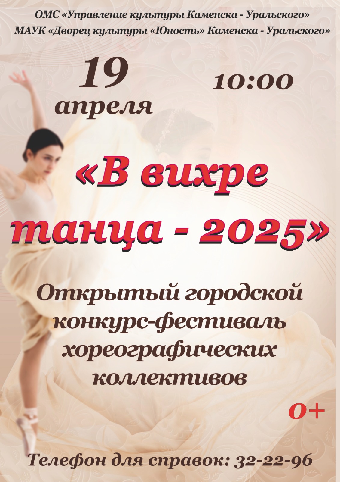 vvihre2025
