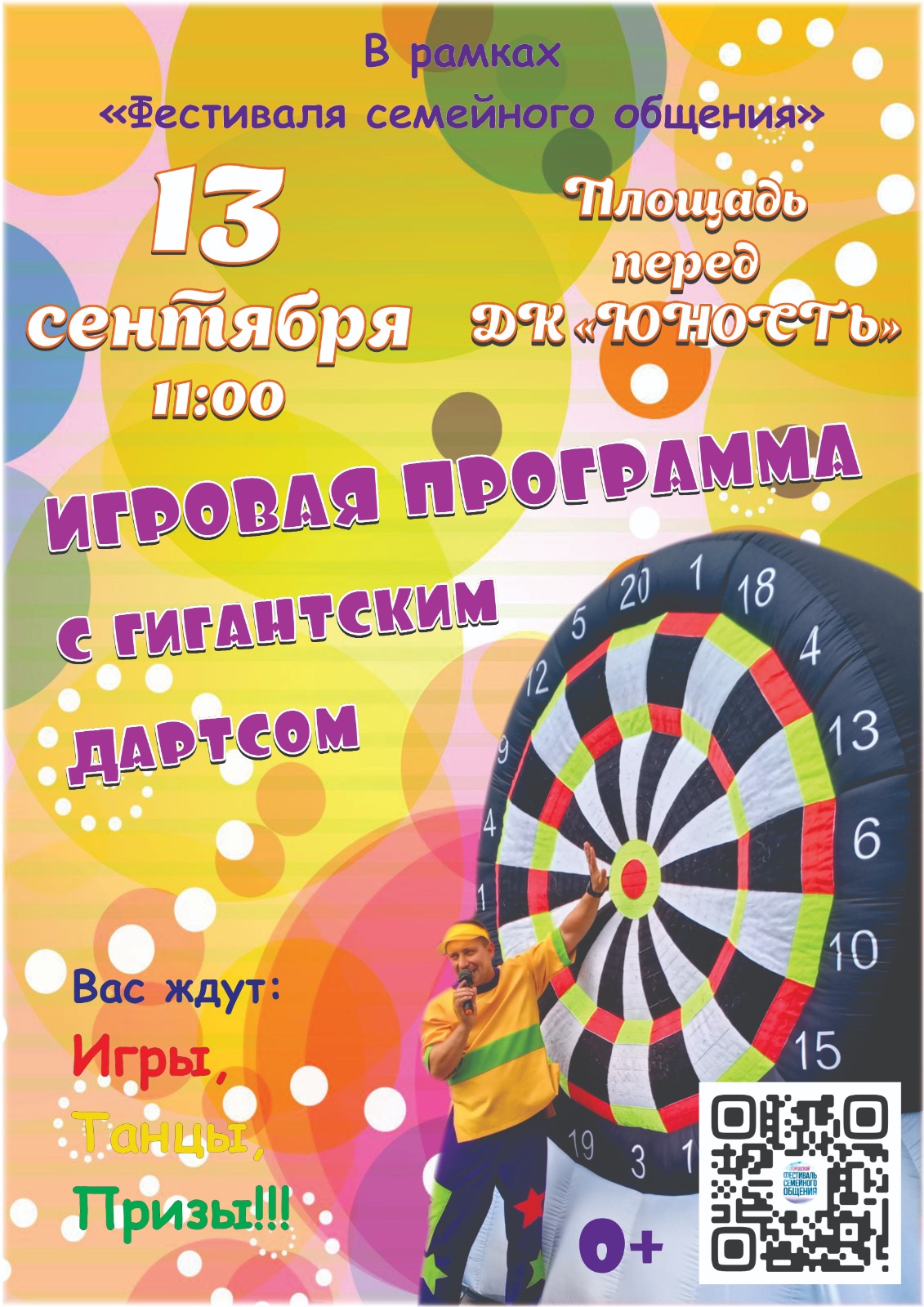darts2 unost